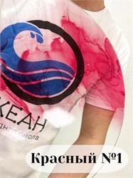 Спиртовые чернила красный №1 А-K_S641W